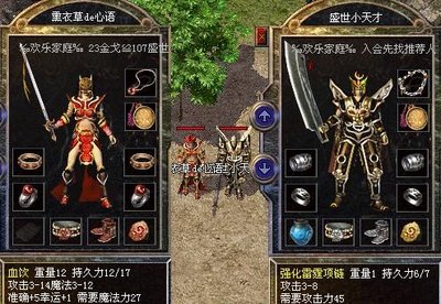 再续传奇情缘携手共创辉煌